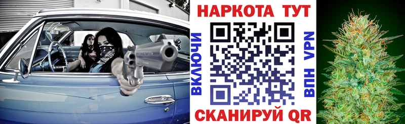 Купить Гашиш  КОКАИН  МЕФ  Каннабис  Братск