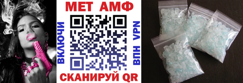 Купить  Братск  Амфетамин 98% 