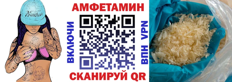 АМФ Premium Братск