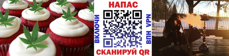 Canna-Cookies конопля Купить где Братск