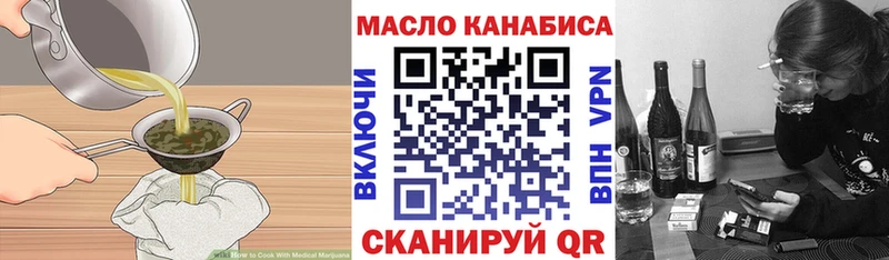 Canna-Cookies марихуана Братск