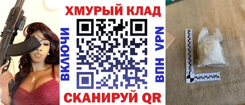 ГЕРОИН афганец  Купить  Братск 