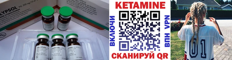 Купить закладки  Братск  Кетамин VHQ 