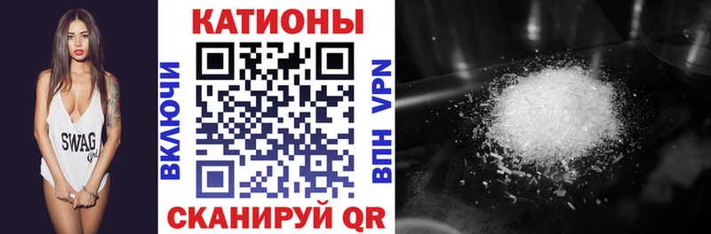 Купить  Братск  МЕФ VHQ 